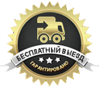 Бесплатный выезд сантехников к заказчику в Красноярске