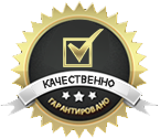Наши сантехники проводят всю работу исключительно качественно